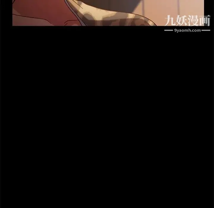 暴发户老金 第55话 第112页