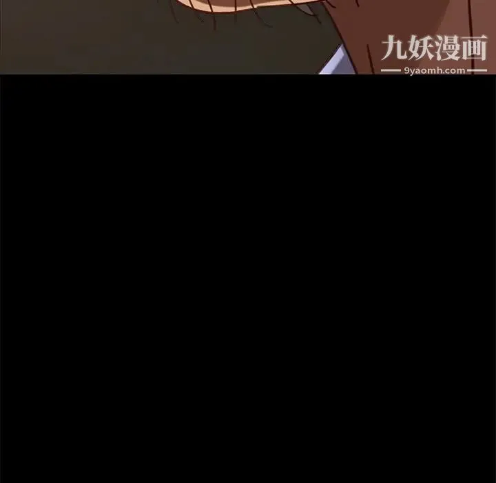 暴发户老金 第55话 第74页
