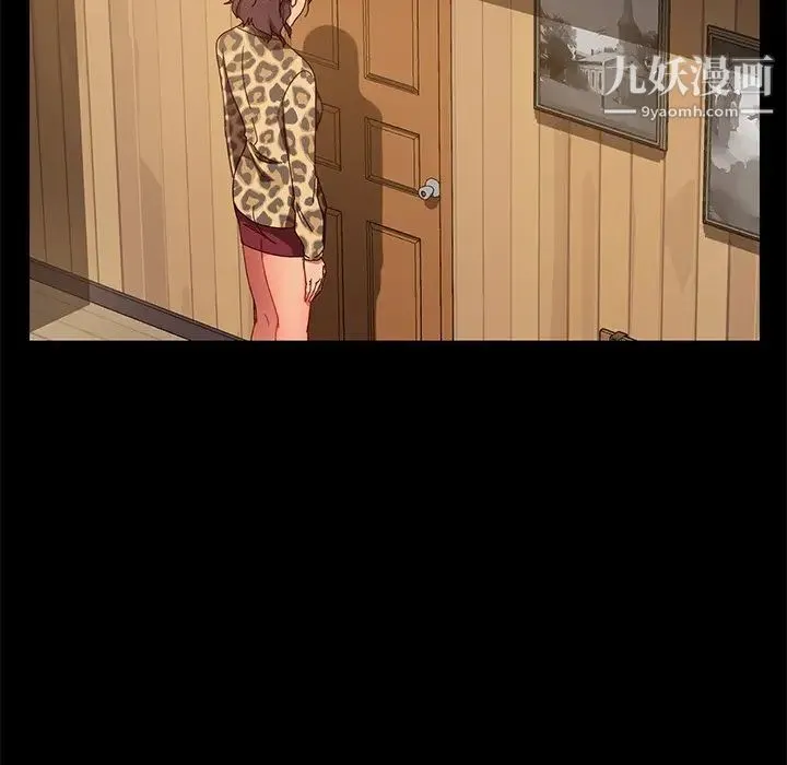 暴发户老金 第55话 第86页