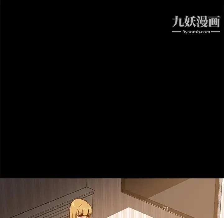 暴发户老金 第55话 第122页