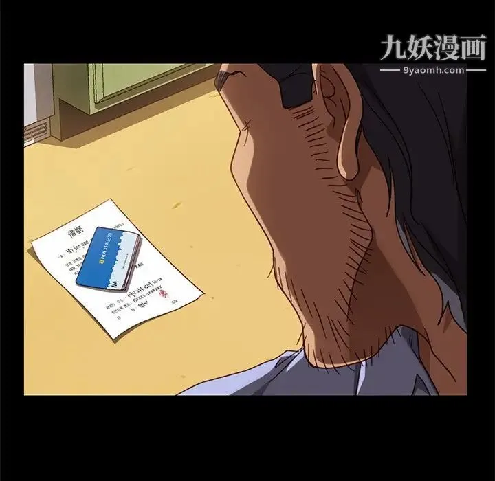 暴发户老金 第55话 第66页