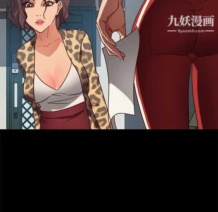 暴发户老金 第55话 第152页