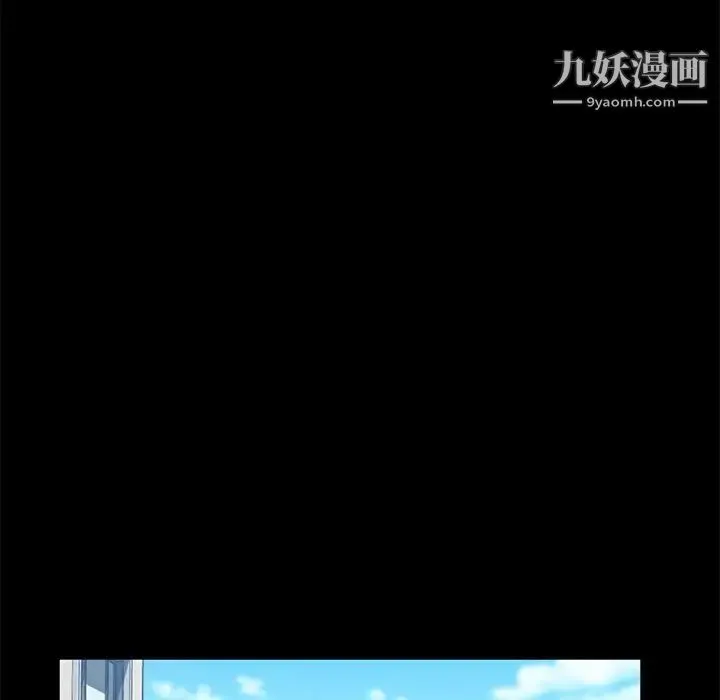 暴发户老金 第55话 第78页