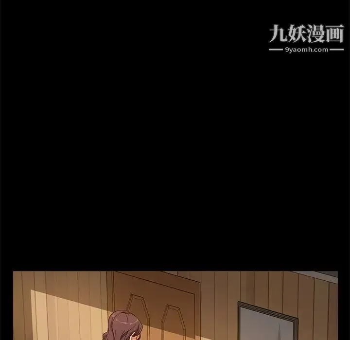 暴发户老金 第55话 第85页