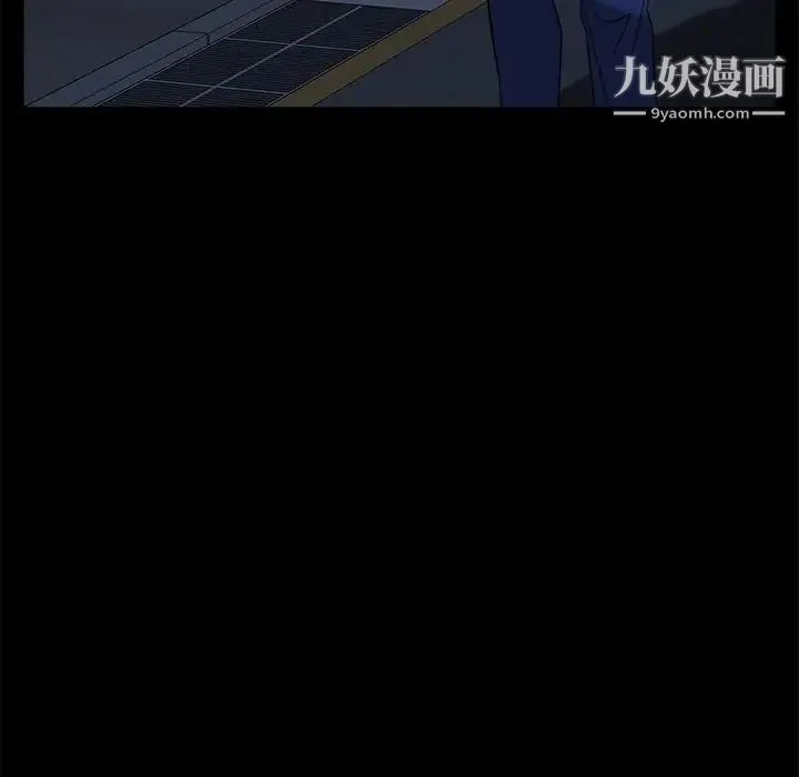 暴发户老金 第55话 第19页