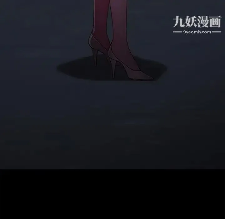 暴发户老金 第55话 第58页