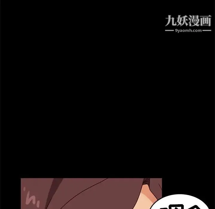 暴发户老金 第55话 第149页