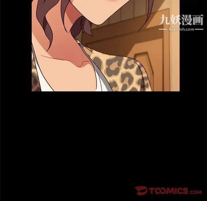 暴发户老金 第55话 第100页