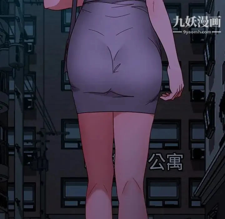 暴发户老金 第55话 第45页