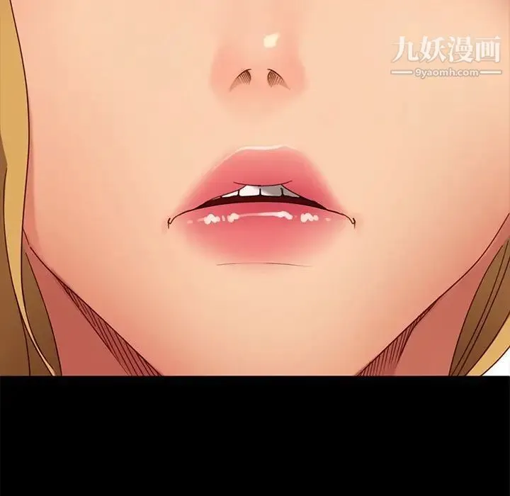 暴发户老金 第55话 第185页