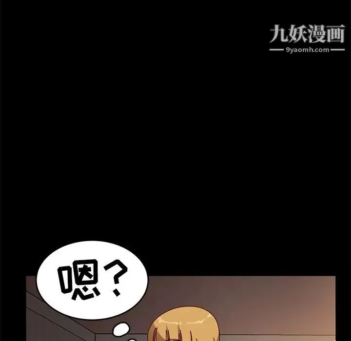 暴发户老金 第55话 第130页