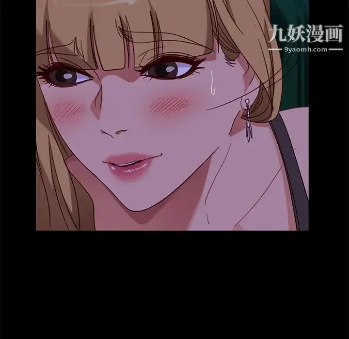 暴发户老金 第55话 第38页