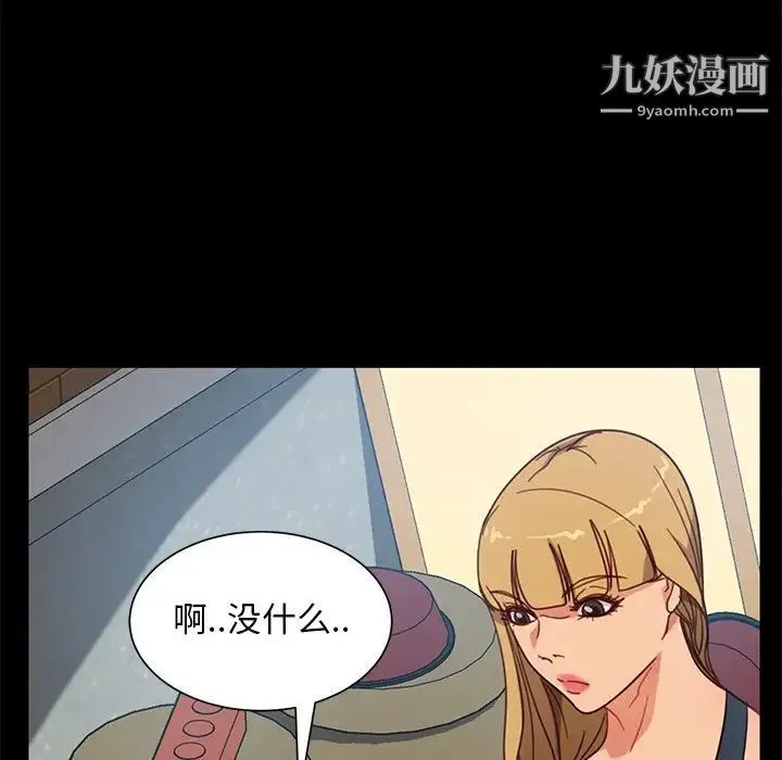 暴发户老金 第55话 第147页