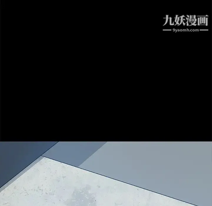 暴发户老金 第55话 第104页