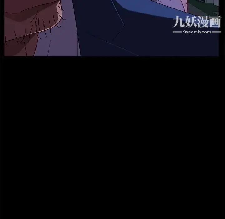 暴发户老金 第55话 第42页