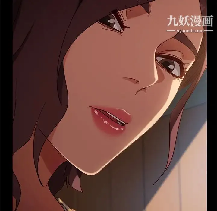 暴发户老金 第55话 第111页
