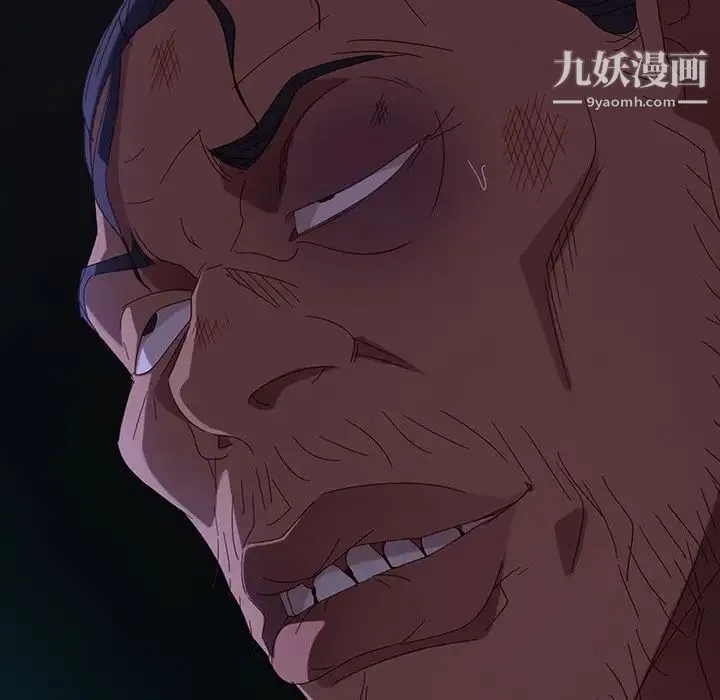 暴发户老金 第55话 第22页