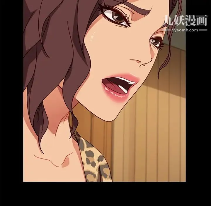 暴发户老金 第55话 第83页
