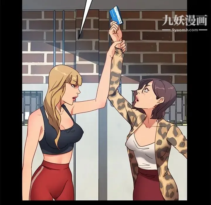 暴发户老金 第55话 第168页