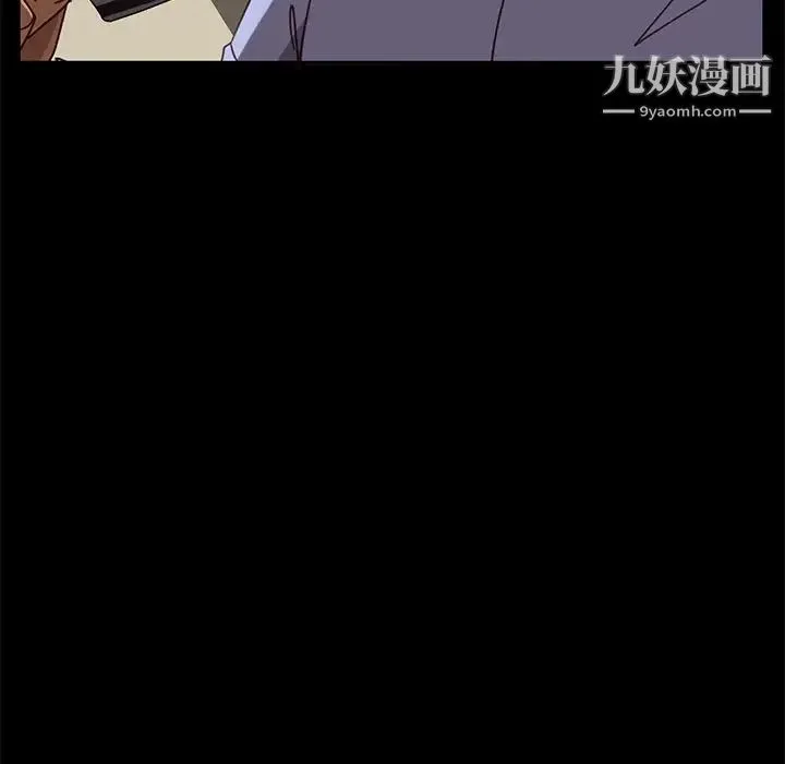 暴发户老金 第55话 第71页