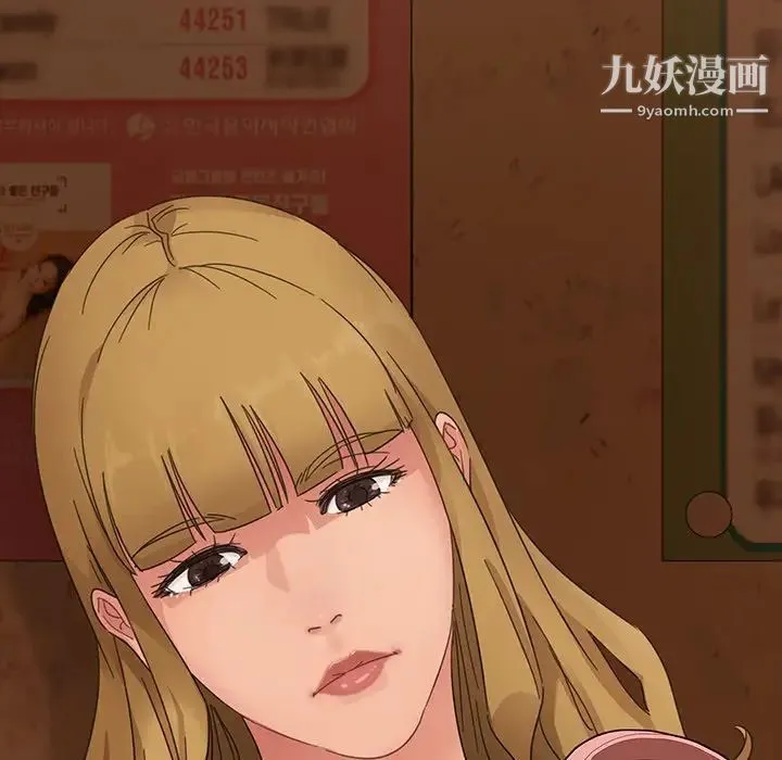 暴发户老金 第4话 第155页
