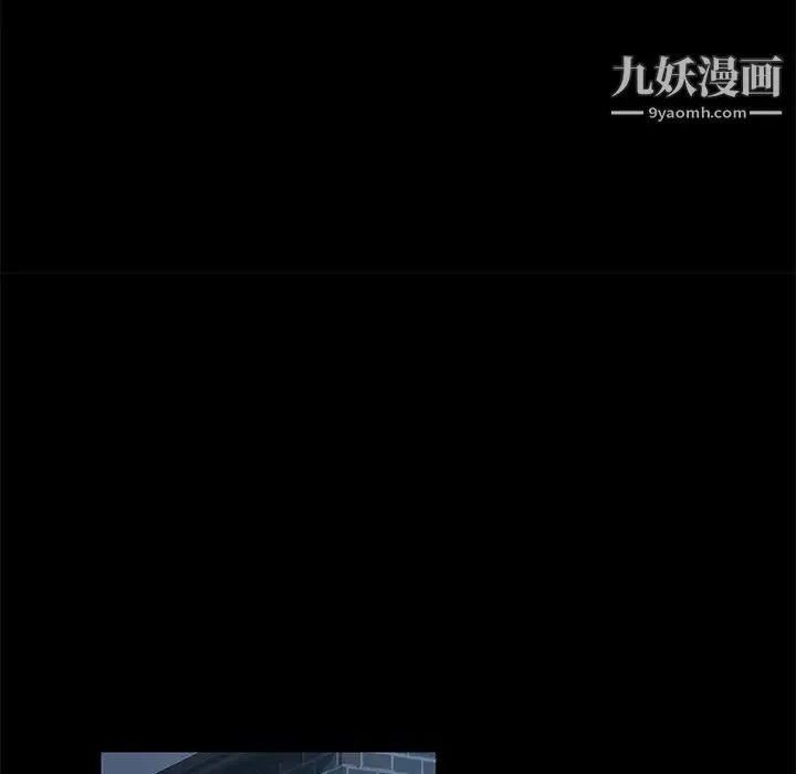 暴发户老金 第4话 第120页