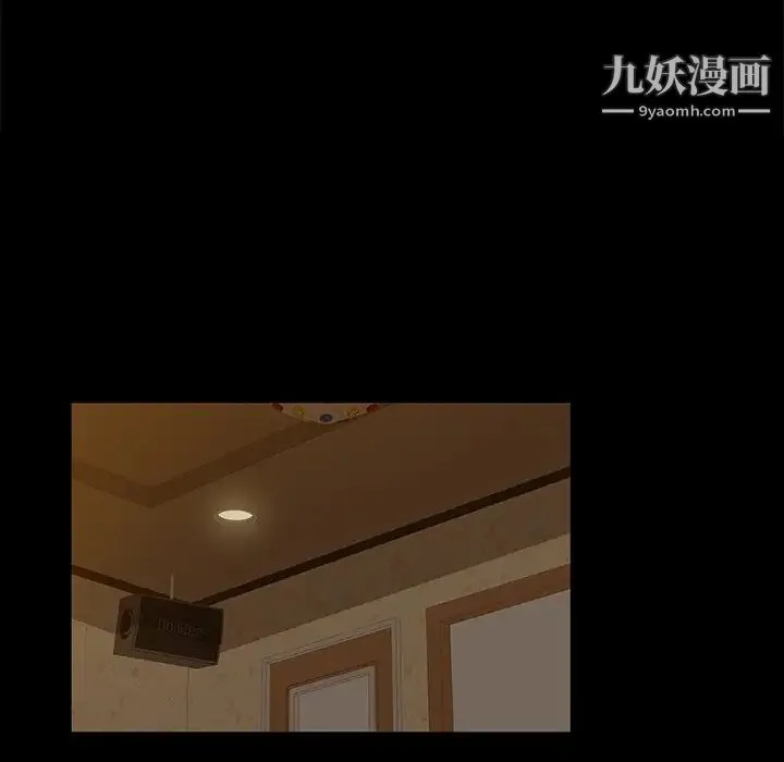 暴发户老金 第4话 第148页