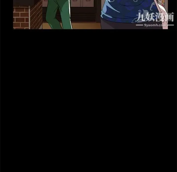 暴发户老金 第4话 第144页