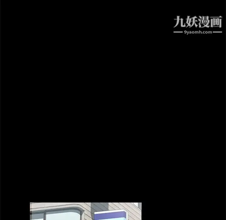 暴发户老金 第4话 第47页