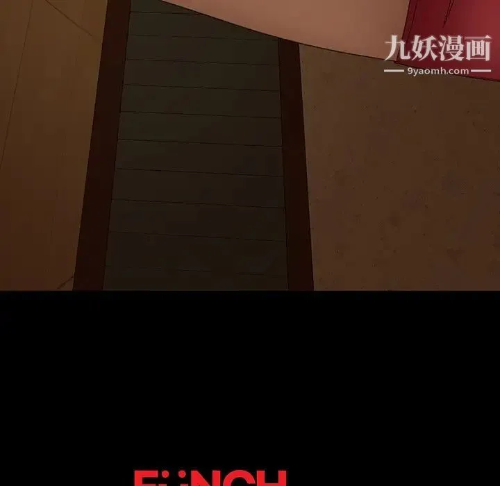 暴发户老金 第4话 第170页