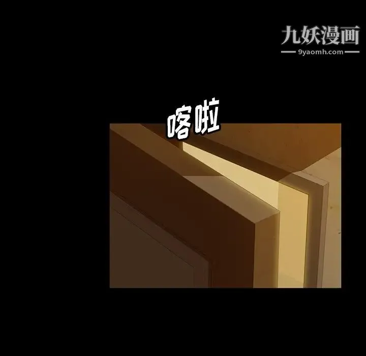 暴发户老金 第4话 第166页