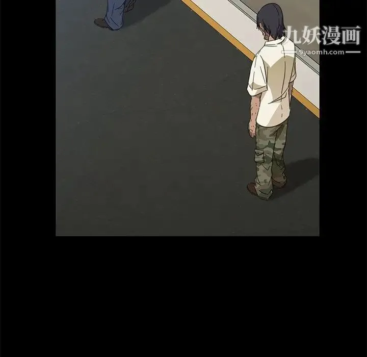 暴发户老金 第4话 第41页