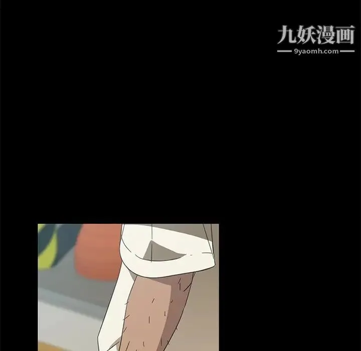 暴发户老金 第4话 第43页