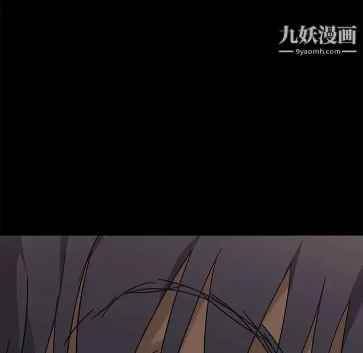 暴发户老金 第4话 第11页
