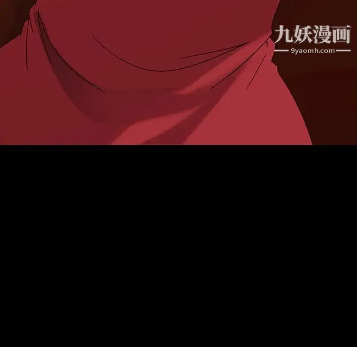 暴发户老金 第4话 第157页