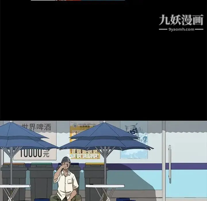暴发户老金 第4话 第69页