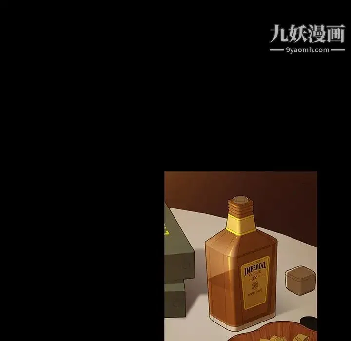 暴发户老金 第4话 第159页