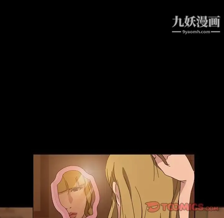 暴发户老金 第4话 第153页
