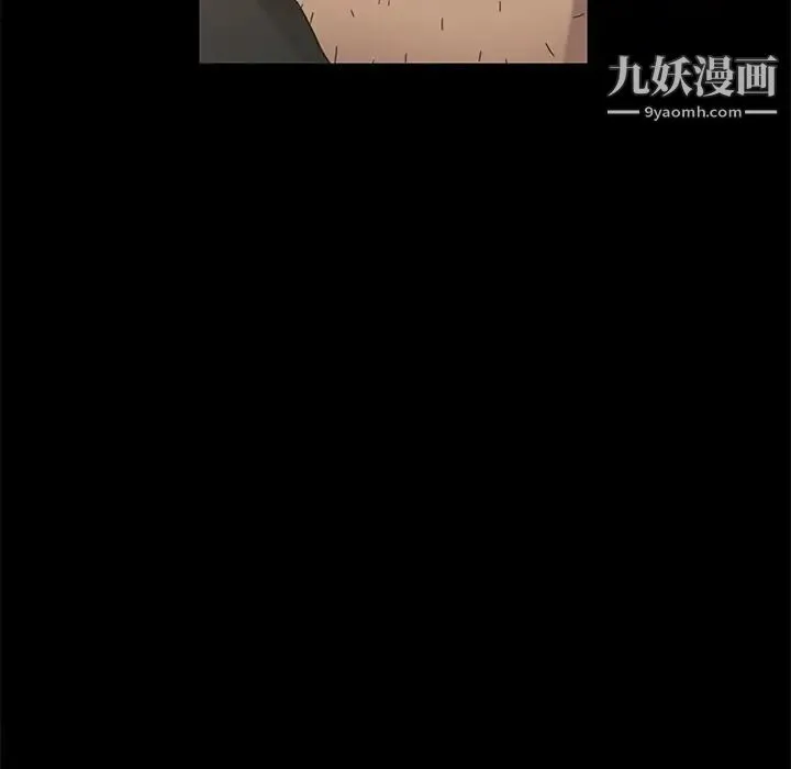 暴发户老金 第4话 第115页