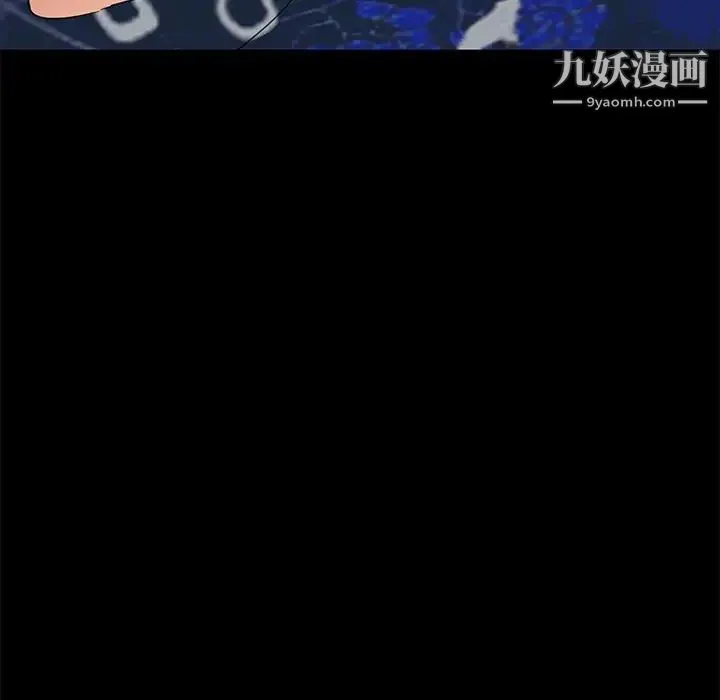 暴发户老金 第4话 第147页