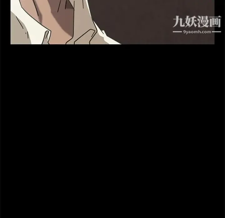 暴发户老金 第4话 第9页