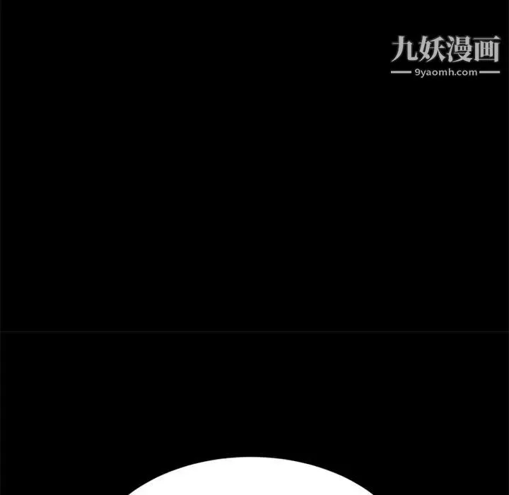 暴发户老金 第4话 第34页