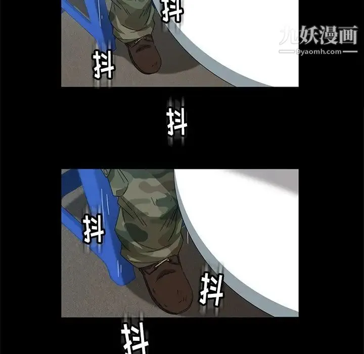 暴发户老金 第4话 第64页