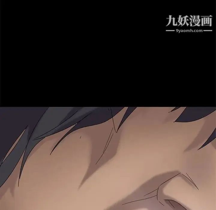 暴发户老金 第4话 第106页