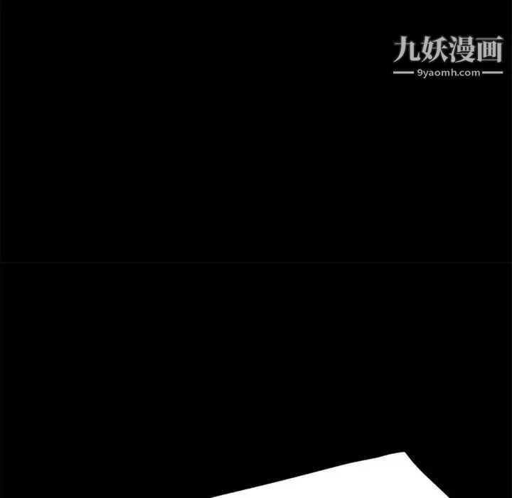 暴发户老金 第4话 第52页
