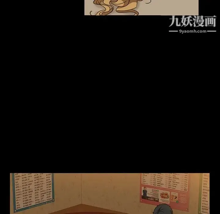 暴发户老金 第4话 第150页