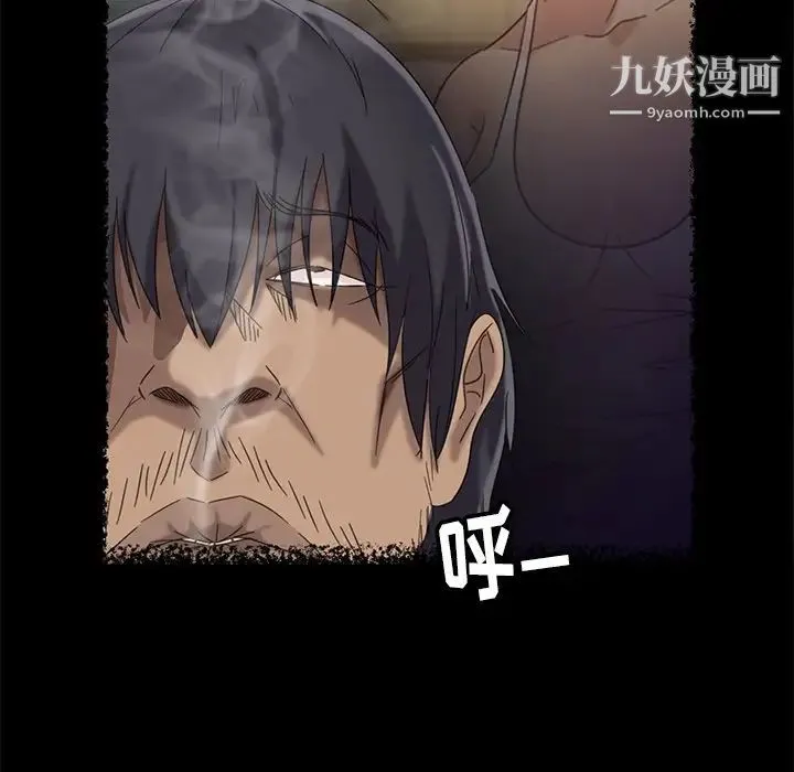 暴发户老金 第4话 第72页