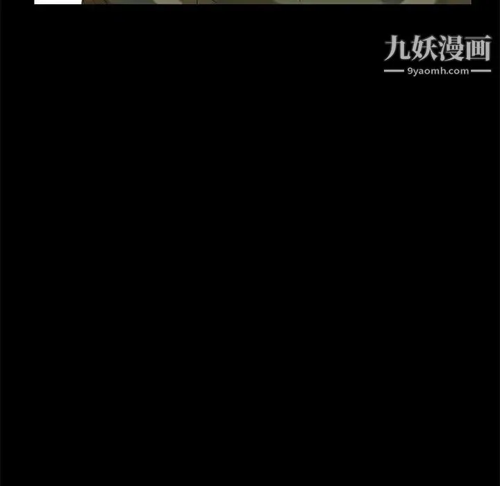 暴发户老金 第4话 第104页