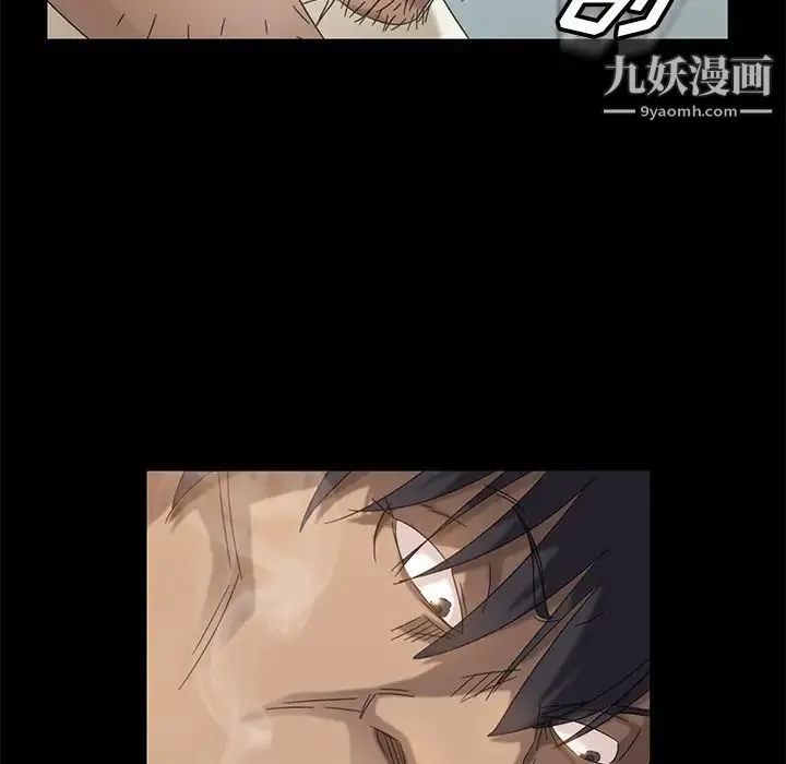 暴发户老金 第4话 第79页