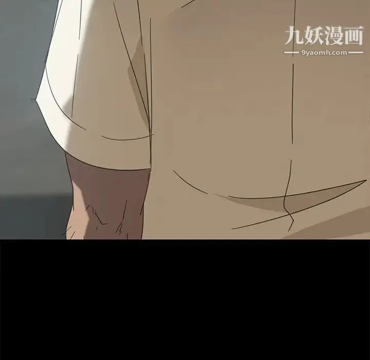 暴发户老金 第4话 第85页